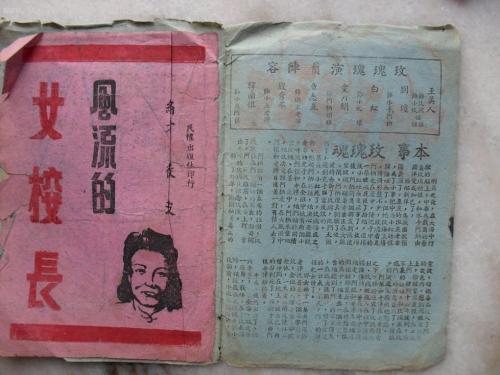 吉備国際大学物理学文凭证书